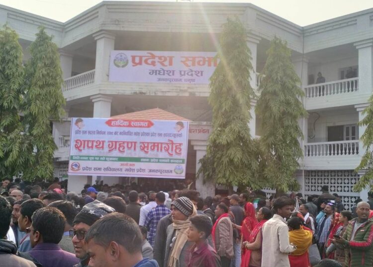मधेस प्रदेशका सांसदहरूले पद तथा गोपनियताको लिए शपथ