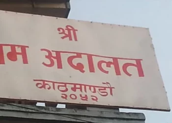 मकरीगाड हाइड्रोपावर प्रालिकाे सिइओमा पुजा चन्द ठाकुर पुनःवहाली 