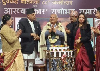 डा ध्रुवचन्द्र गौतमलाई ‘आविष्कारी आख्यानकार’को उपाधिबाट सम्मान