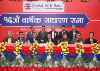मर्जरसम्बन्धी अन्तिम स्वीकृति प्रदान गर्दै ग्लोबल आइएमई बैंकको १६औं वार्षिक साधारण सभा सम्पन्न