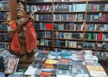 पुस्तकको व्यापार बढ्न थाल्याे