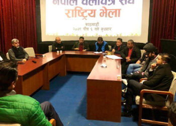 बोर्डविरुद्ध आन्दोलन गर्न नरेन्द्र महर्जनको नेतृत्वमा ११ सदस्यीय संघर्ष समिति गठन