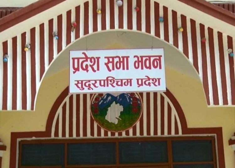 सुदूरपश्चिमका प्रदेश सभाका सदस्यहरूले पद तथा गोपनीयताको शपथ लिँदै