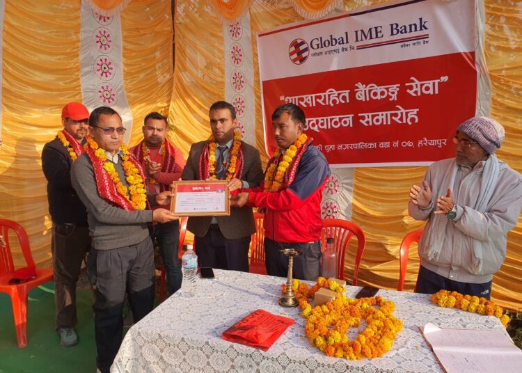 ग्लोबल आइएमई बैंकका ८ नयाँ शाखारहित बैंकिङ्ग सेवा सञ्चालनमा