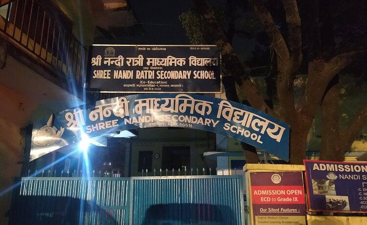 नन्दी रात्रि माविलाई छुट्टै भवन आवश्यक