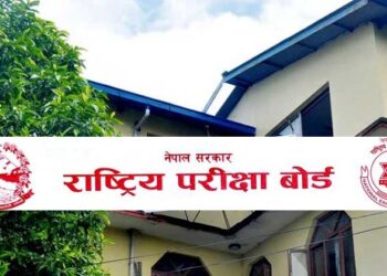 सी प्लस ल्याउन नसकेकाले सोही विषयमा मात्र ग्रेड वृद्धि परीक्षा दिनु पर्ने