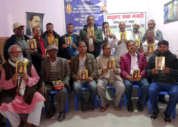 साहित्यकार उपेन्द्र दासको ‘मधुकर बाबा’ मगही लोक कथा संग्रह विमोचन