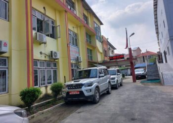 प्रदेश–१ का सांसदले सोमबार शपथ लिने