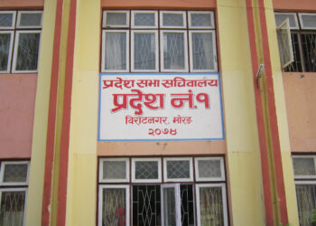 प्रदेश प्रमुख परशुराम खापुङले प्रथम अधिवेशन डाके