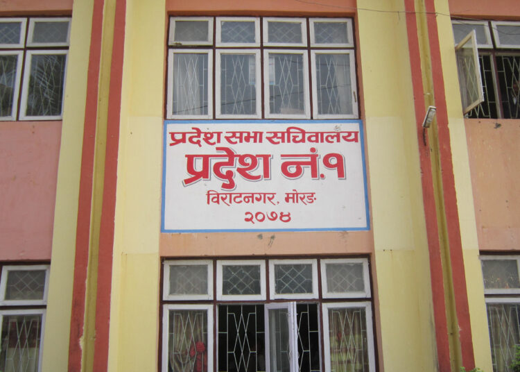 प्रदेश प्रमुख परशुराम खापुङले प्रथम अधिवेशन डाके