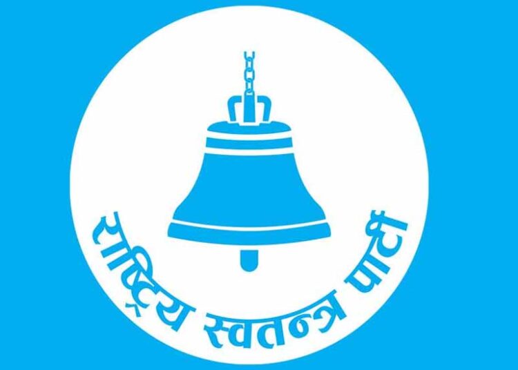 रास्वपा पनि सरकारमा सहभागी
