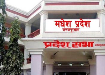 मधेश प्रदेश : सपथलगायत विषयमा सहमति खोज्न सर्वदलीय बैठक