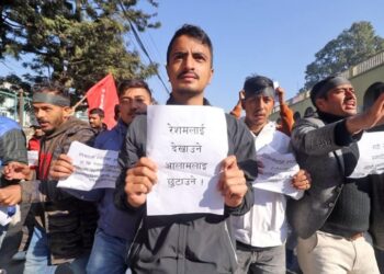 नेता रेशम चौधरीलाई रिहा गर्न अध्यादेश ल्याउन लागेको भन्दै प्रदर्शन