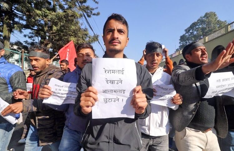 नेता रेशम चौधरीलाई रिहा गर्न अध्यादेश ल्याउन लागेको भन्दै प्रदर्शन