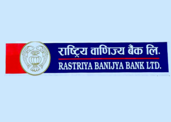 धुन्चेमा वाणिज्य बैङ्कको शाखा स्थापना