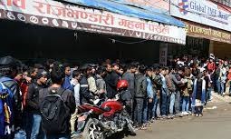 वैदेशिक रोजगारीमा जानेको संख्या उच्च दरमा बढेकाले नेपालमा बेरोजगारीको भयावह दृश्य