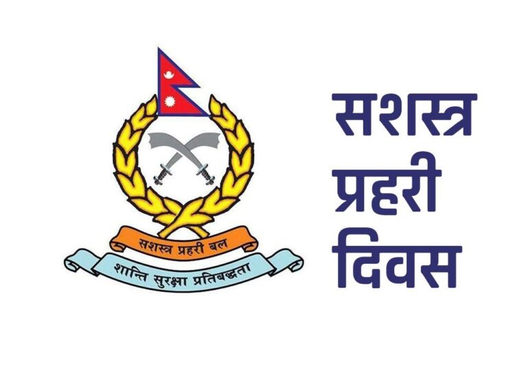 २८औं अन्तर माध्यामिक विद्यालय आइजीपी फुटबल रनिङ ट्रफी २०७९ उद्‍घाटन