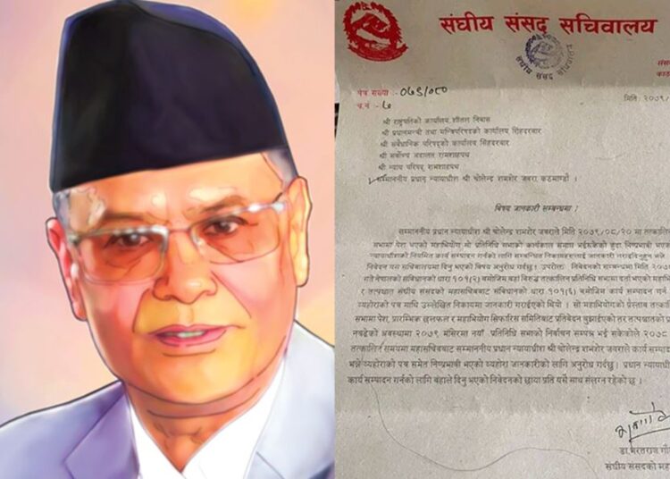 चोलेन्द्र शमशेर जबरालाई सर्वोच्च अदालत फर्किने बाटो खुल्याे
