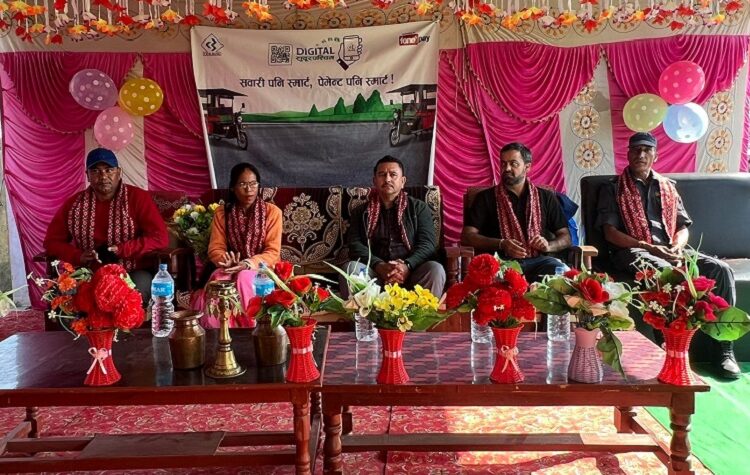 सिभिल बैंक देशका यी शहरमा डिजिटलाइज बनाइदै