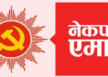 प्रज्ञा प्रतिष्ठानमा ‘एमाले जनताको रोजाइको पहिलो पार्टी’ कार्यक्रम सुरू