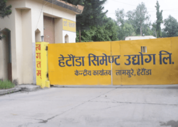 हेटौँडा सिमेन्ट उद्योगले आजदेखि  पुनः उत्पादन सुरु