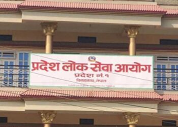 स्वास्थ्य सेवाका लागि सहायकस्तर चौथो र पाँचौं तहका (प्राविधिक) ६०७ पदका लागि विज्ञापन आव्हान