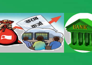 एनपीएलको दर बढ्ने