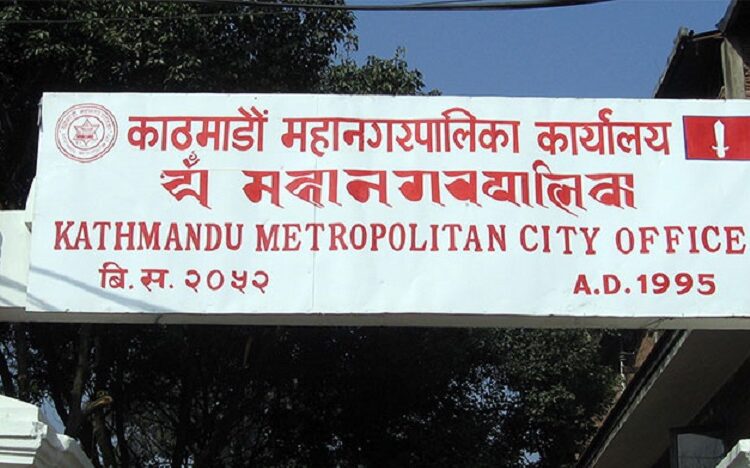 सुन्धाराको मूल धारा नष्ट गरिएको भन्दै काठमाडौं महानगरद्वारा आपत्ति