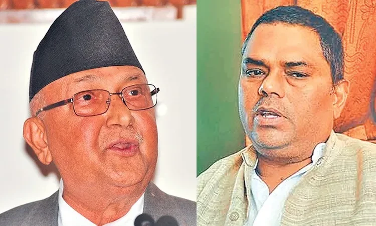 उपेन्द्र यादवले भेटे केपी ओलीलाई