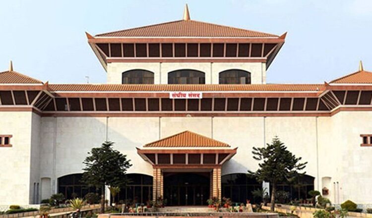 संसदमा विधेयक : केही उपलब्धि, केही निष्क्रिय
