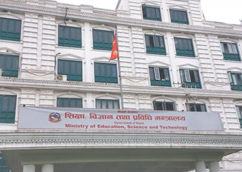 स्वीकृति लिएर मात्र शैक्षिक प्रदर्शनीको आयोजना गर्न निर्देशन