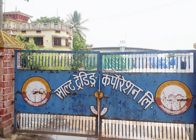 आउँदो वार्षिक साधारणसभाबाट साल्ट ट्रेडिङले १५ प्रतिशत लाभांश दिने