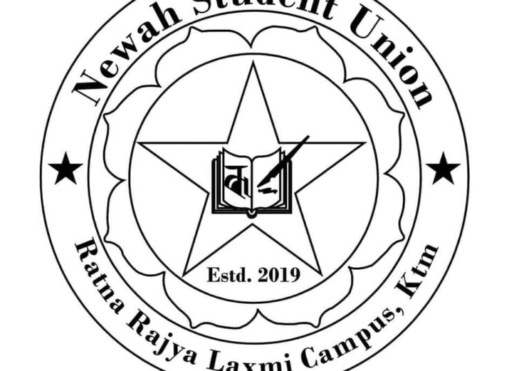 नेवाः विध्यार्थी युनियनद्वारा नेपालभाषा स्नातक र स्नातकोत्तर तहमा भर्ना हुन अनुराेध