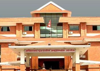 अख्तियारद्वारा २५ जनाविरुद्ध मुद्दा दायर