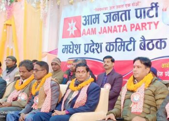 आजपाको विस्तारित बैठक बाेलायाे