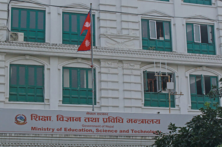 सूचनालाई नियन्त्रण गर्ने निर्णयबाट पछि हट्याे सरकार