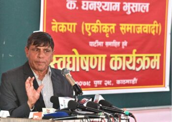 वामपन्थी आन्दोलन अघि बढाउन नेकपा एसमा प्रवेश गरे नेता भुसाल