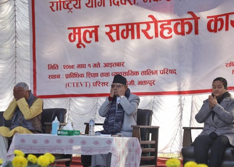 प्रधानमन्त्री पुष्पकमल दाहाल प्रचण्ड राष्ट्रिय योग दिवस समारोहमा सहभागी