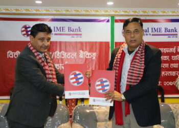 ग्लोबल आइएमई बैंक र नीलकण्ठ नगरपालिकाबीच सम्झौता