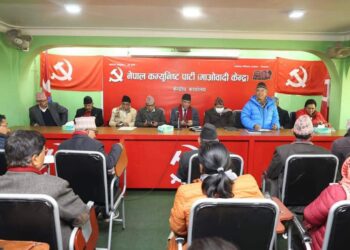 नेकपा माओवादी केन्द्रको स्थायी कमिटी बैठक जारी