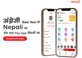 आइएमई पे एप अब नेपाली भाषामा