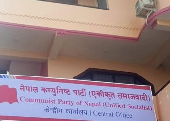वाम एकताका लागि कार्यदल गठन