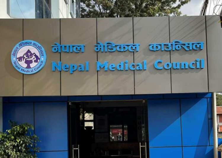 माघ १२ गतेदेखि मेडिकल काउन्सिलको लाइसेन्स परीक्षा हुने