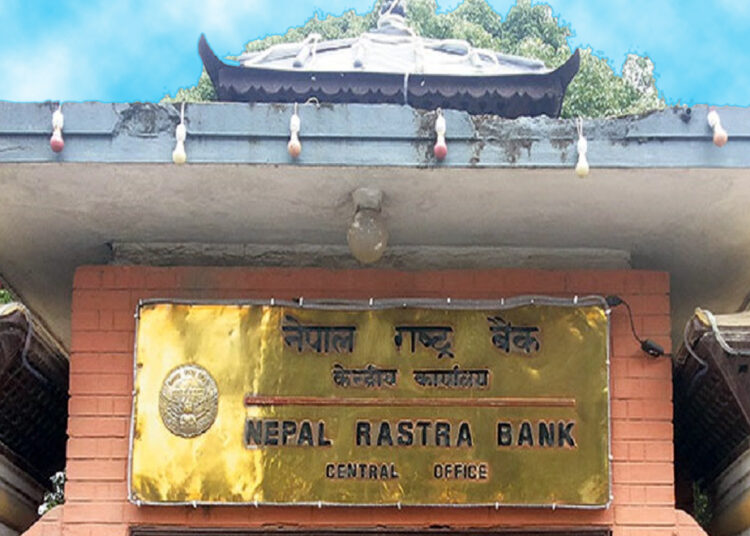 सूचना प्रकाशित गरेर स्वदेशका नेपालीलाई विदेशमा लगानी गर्न  रोक