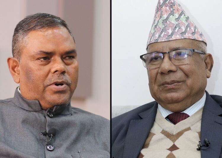 जसपा र नेकपा एस पार्टीबीच एकताको बहस सुरु