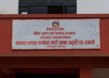 यातायातको सेवामा विकृति : स्वास्थ्य रिपोर्ट नै नक्कली बनाउँछन् बिचौलिया