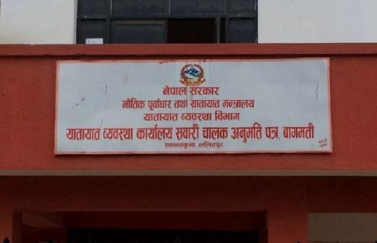 यातायातको सेवामा विकृति : स्वास्थ्य रिपोर्ट नै नक्कली बनाउँछन् बिचौलिया