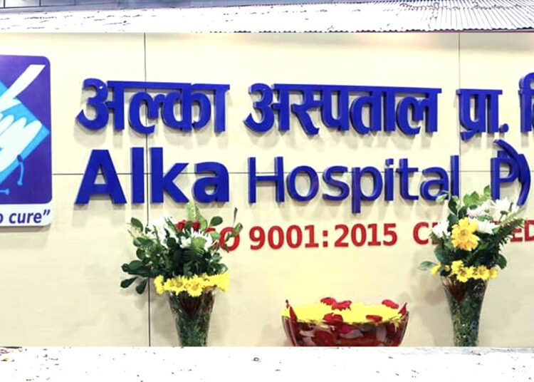 आजबाट अल्का अस्पतालमा पाँचदिन निःशुल्क स्वास्थ्य शिविर