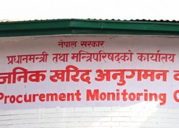 १२ कम्पनी कालोसूचीमा