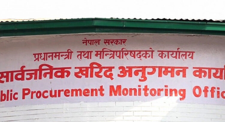 १२ कम्पनी कालोसूचीमा